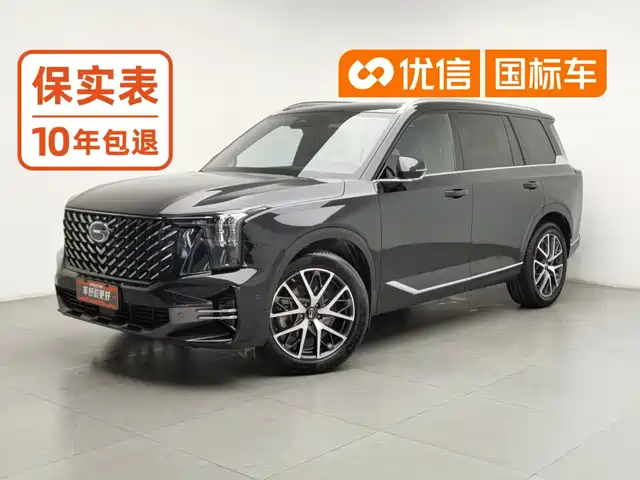 GAC Trumpchi GS8 2022 Pilot Series 2.0TGDI 2WD Premium Edition (7-Seater)