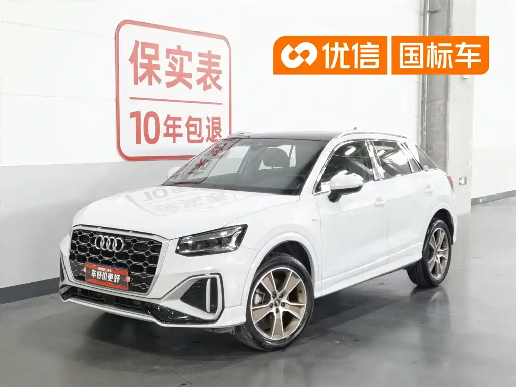 Audi Q2L 2024 35TFSI Fashion Sport