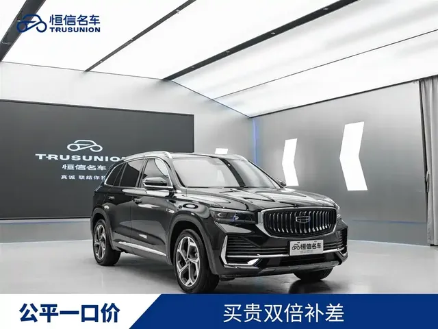 Geely Xingyue L 2021 2.0TD DCT EVO FWD Premium