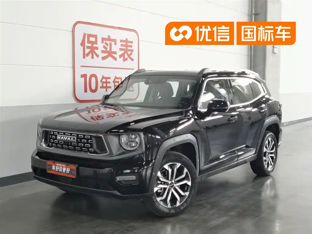 Haval Da Gou 2nd Gen 2023 1.5T 2WD Trend & Wild Edition Plus