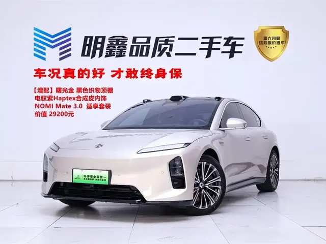 NIO ET5 2025 75kWh
