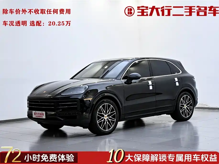 Porsche Cayenne 2024 Cayenne 3.0T