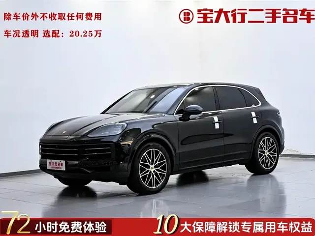 Porsche Cayenne 2024 Cayenne 3.0T