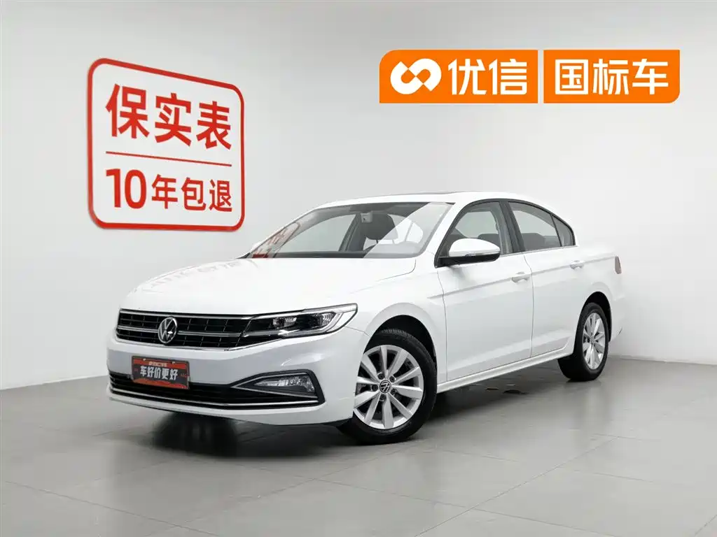 Volkswagen Bora 2021 1.5L Automatic Elite Smart Edition
