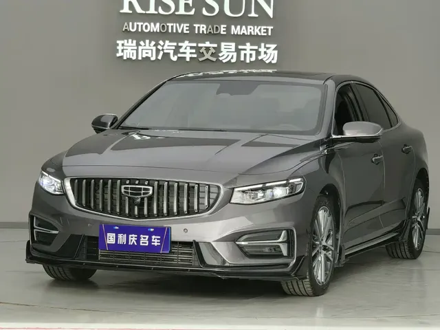 Geely Xing Rui 2023 1.5TD Kunlun Edition