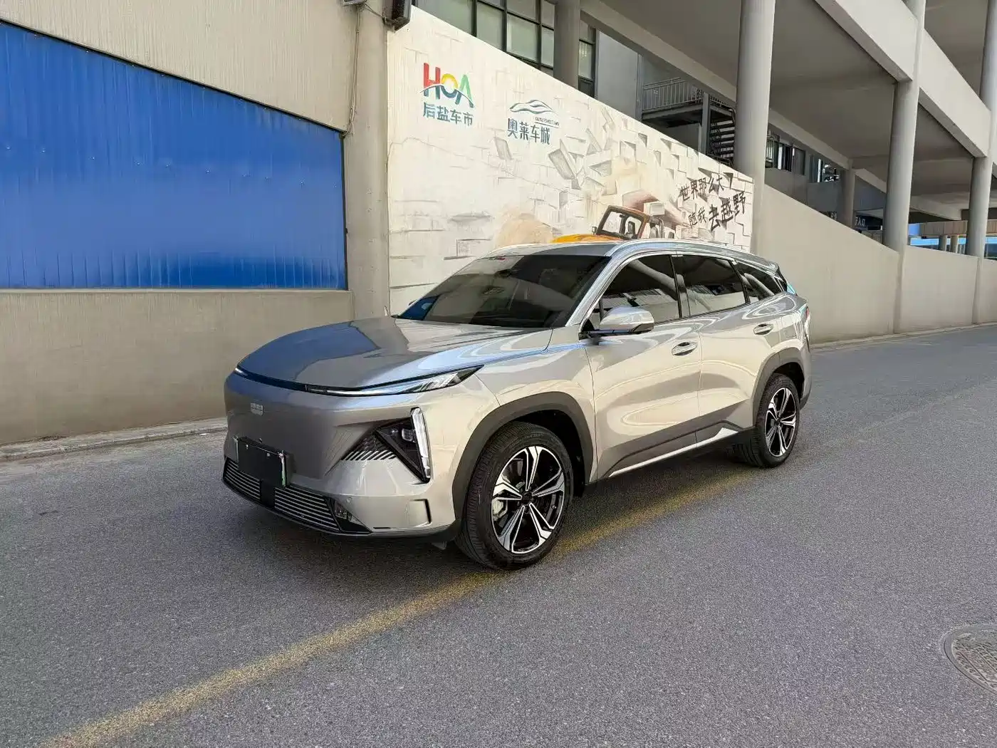 Geely Galaxy L7 2023 1.5T 115km Starship