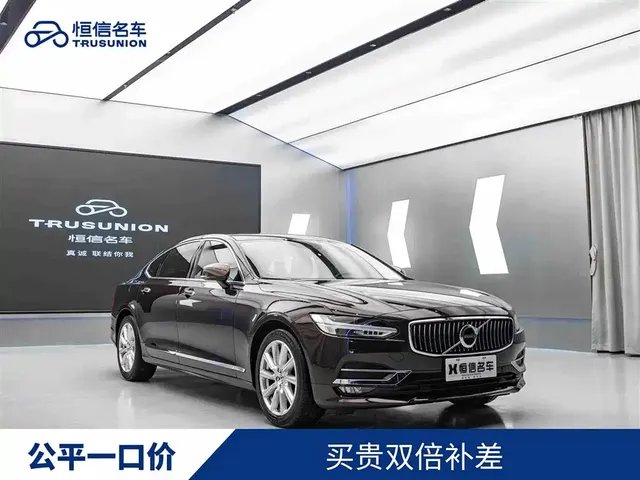 Volvo S90 2020 Facelift T5 Inscription