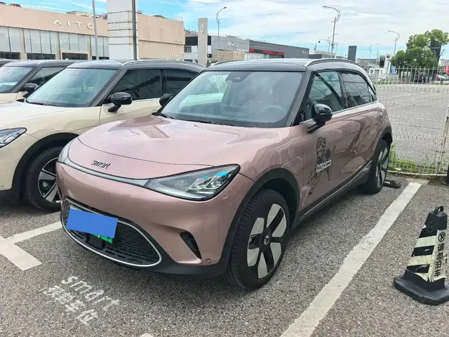 smart Elf #1 2026 Agile New Luxury Edition