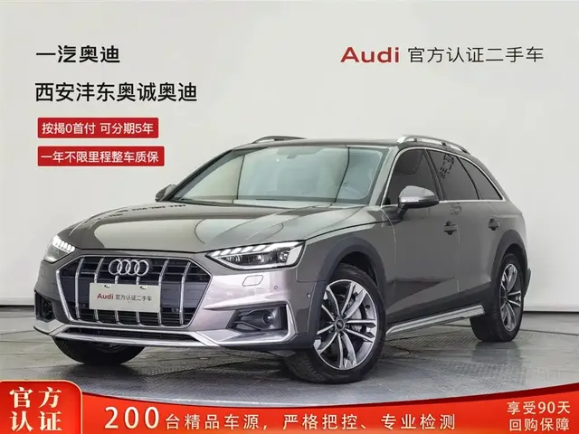 Audi A4 (Import) 2021 allroad quattro Explorer