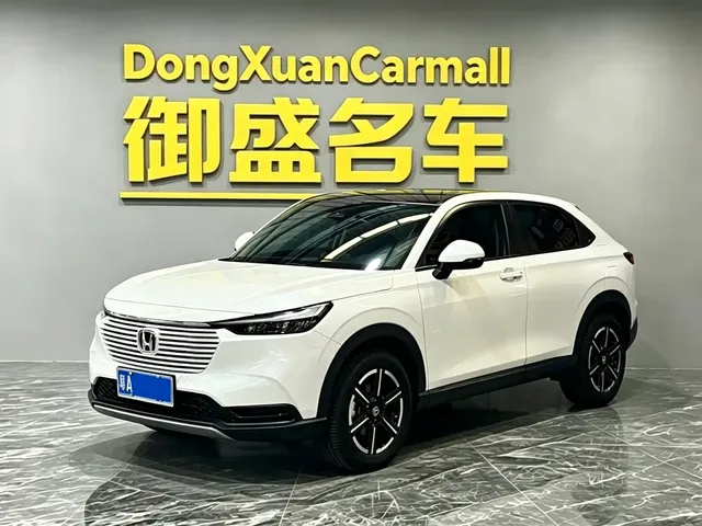 Honda Vezel 2023 1.5L CVT Technology Edition