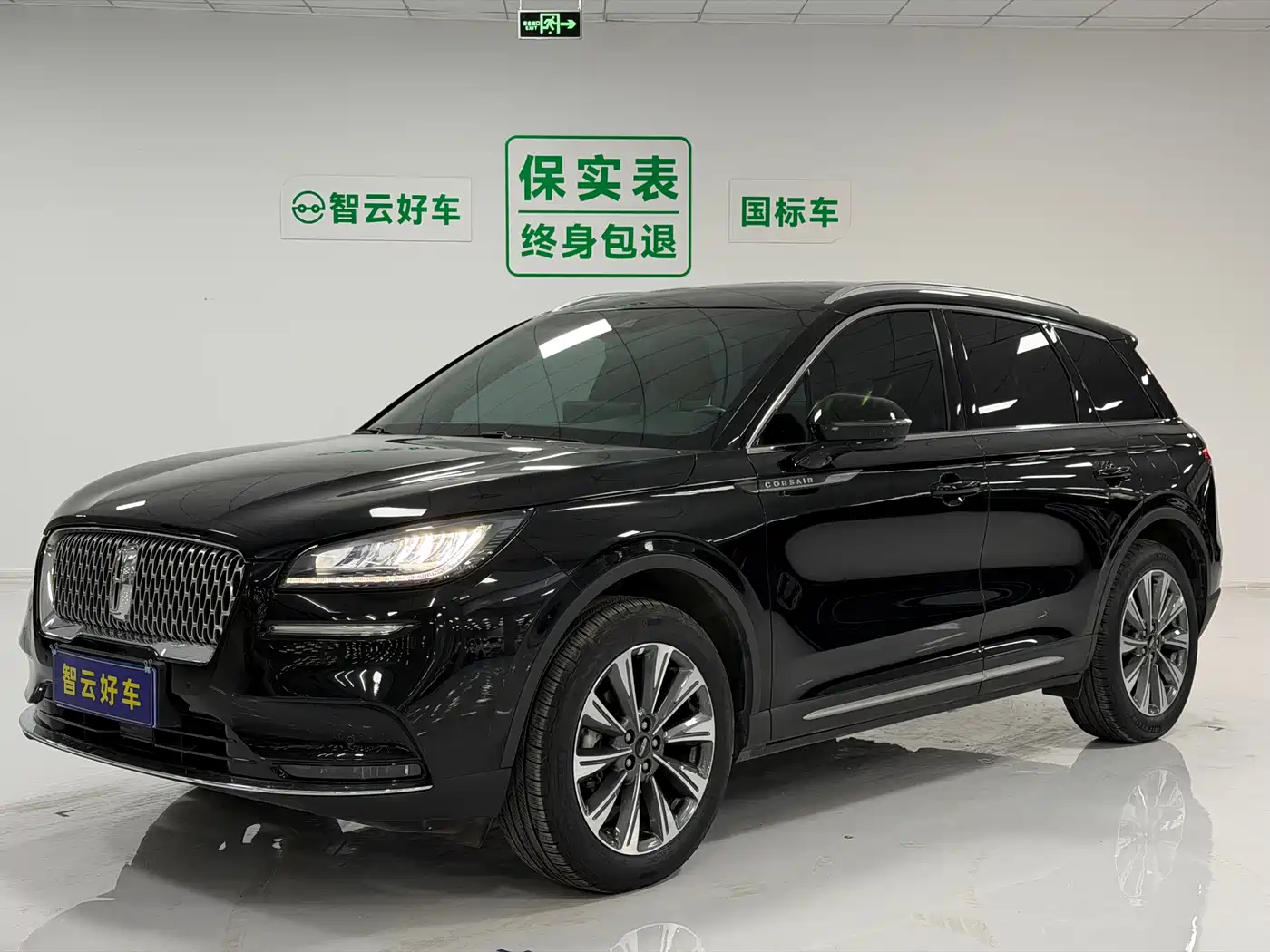 Lincoln Adventurer 2022 Facelift 2.0T 2WD Zunya Edition