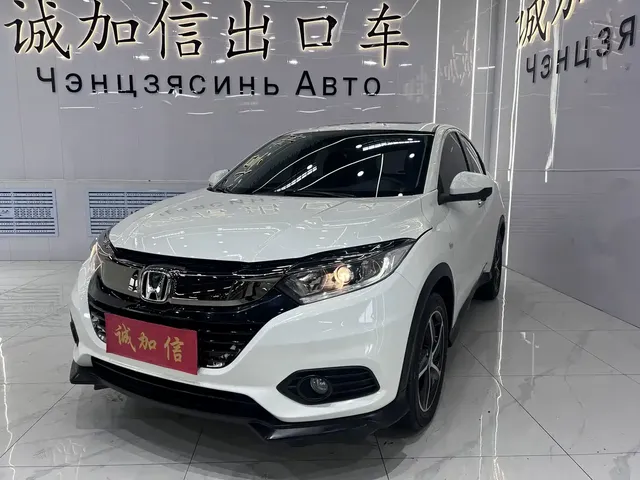 Honda Vezel 2020 1.5L CVT Pioneer