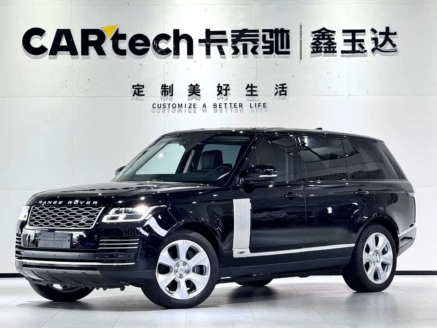 Land Rover Range Rover 2021 3.0 L6 Heritage Extended Classic Edition