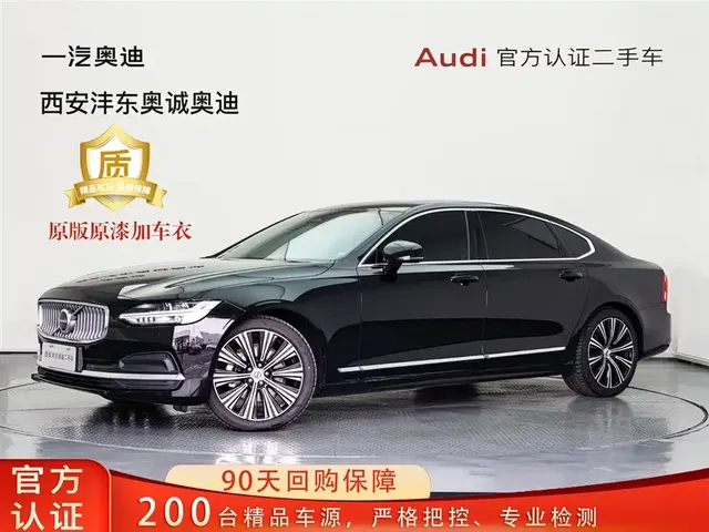 Volvo S90 2024 B5 Momentum Luxury Edition