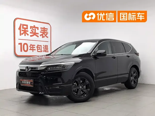 Honda Haoying 2020 240TURBO CVT 2WD Premium