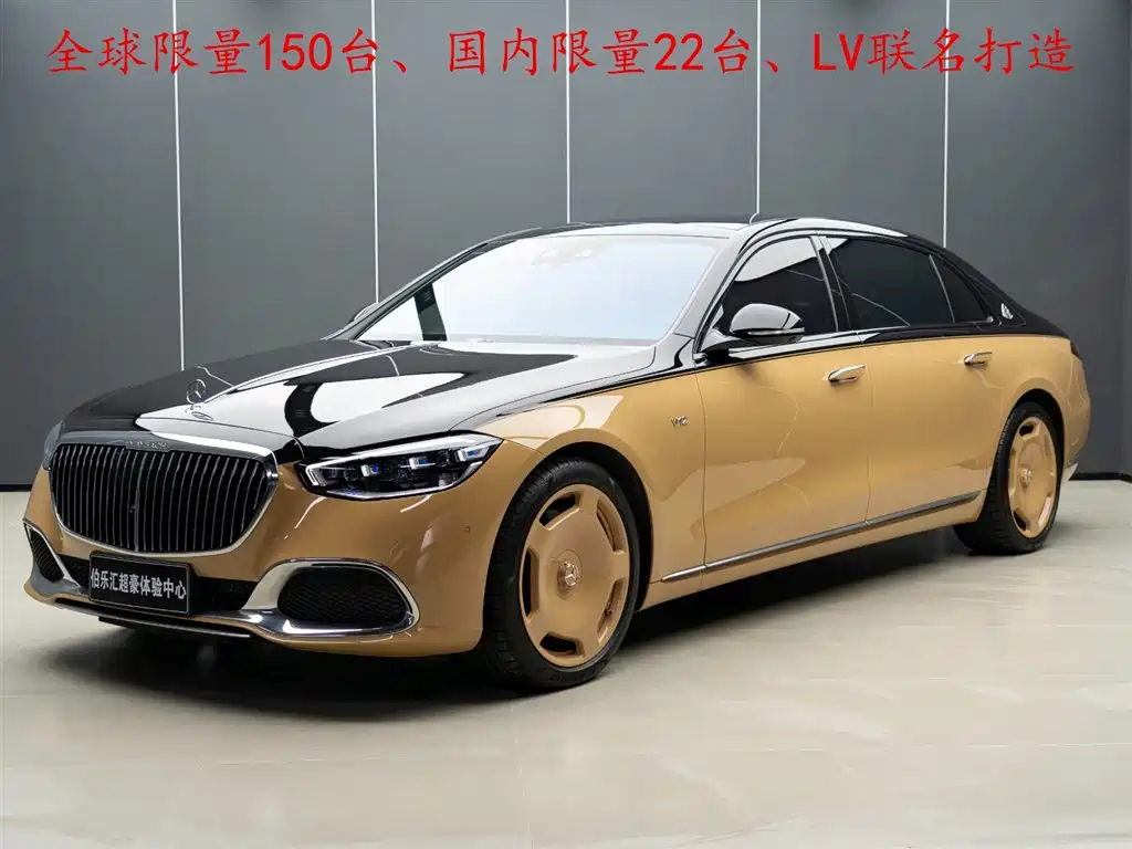 Mercedes-Benz Maybach S-Class 2022 S 680 4MATIC Virgil Abloh Limited Edition