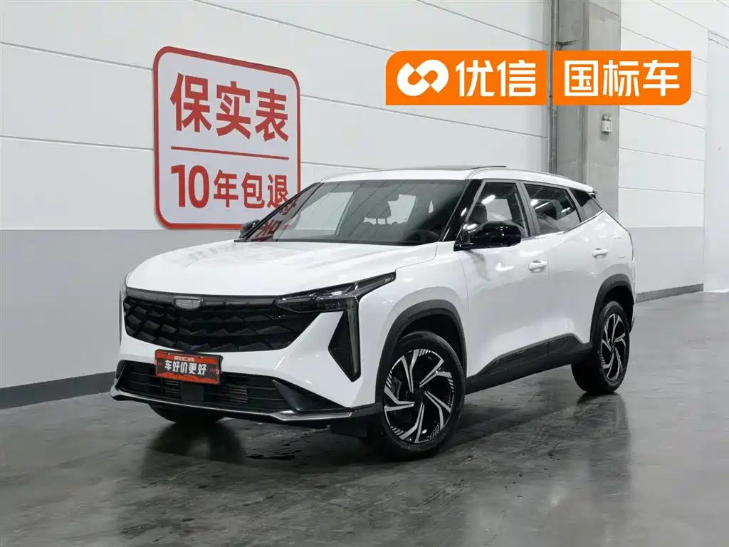 Geely Boyue 2023 Model Boyue COOL 1.5TD Smart+