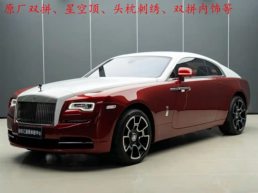 Rolls-Royce Wraith 2018 6.6T Standard