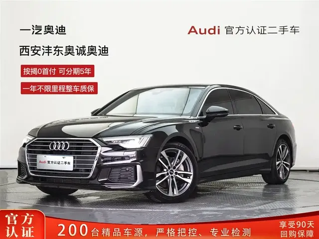Audi A6L 2022 40 TFSI Luxury Dynamic