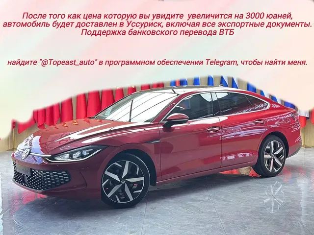 Volkswagen Lamando 2022 Lamando L 280TSI DSG Cool Edition