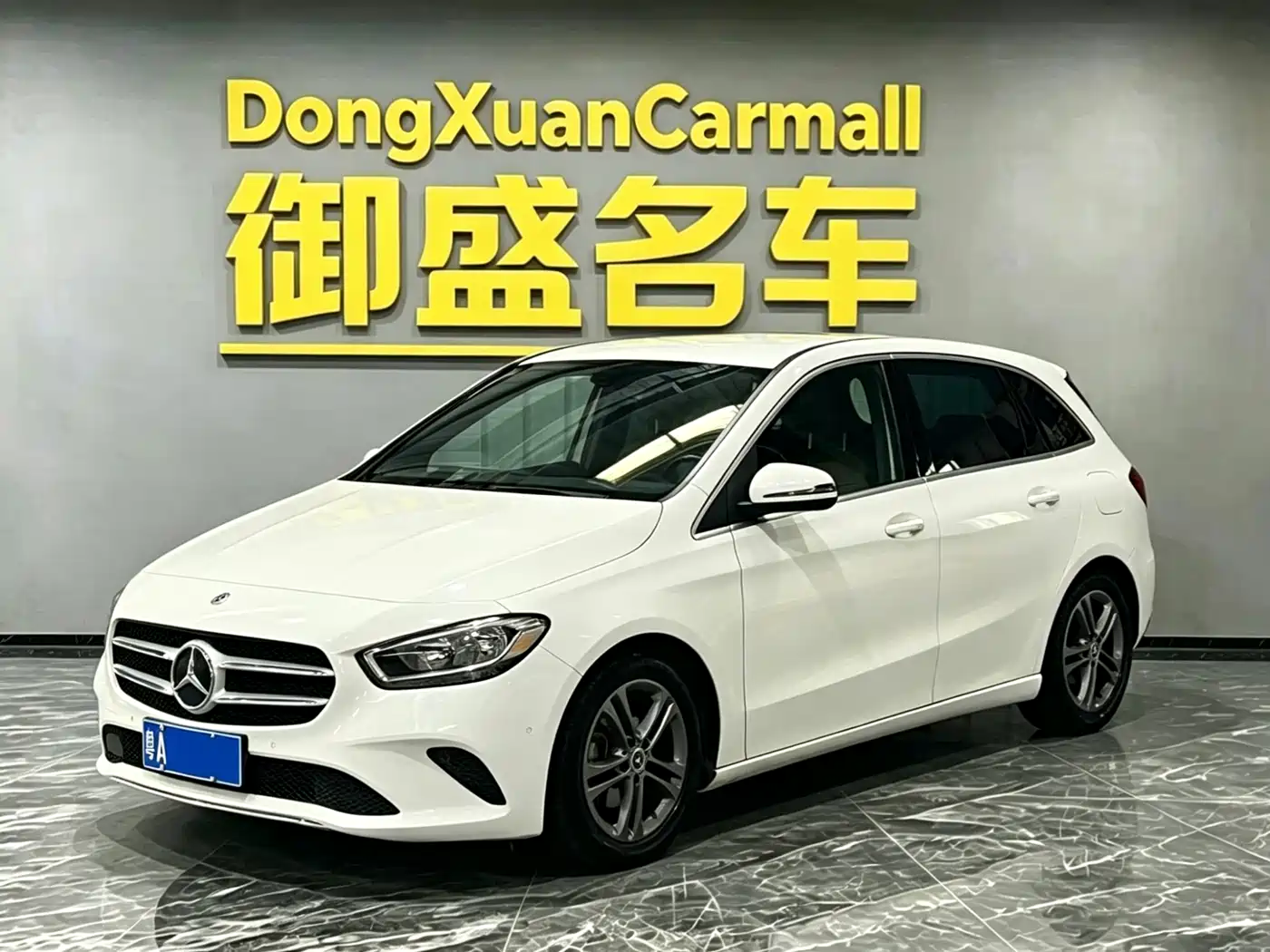 Mercedes-Benz B-Class 2020 B 180