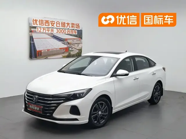 Changan Eado 2021 Model PLUS 1.6L GDI CVT Luxury