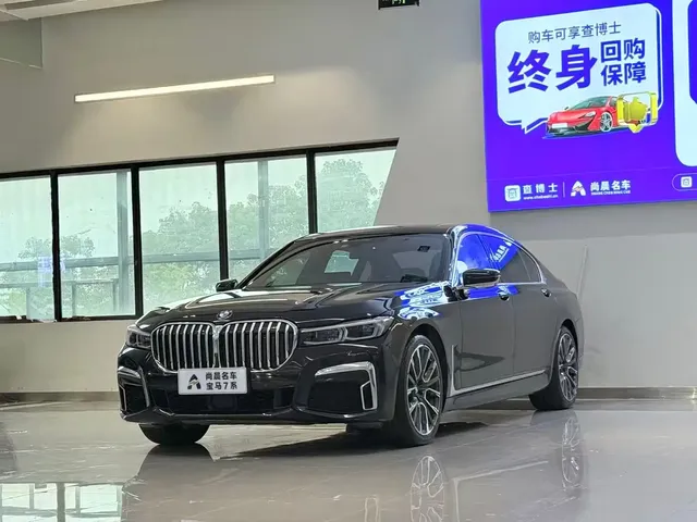 BMW 7 Series 2019 740Li xDrive Executive M Sport Package