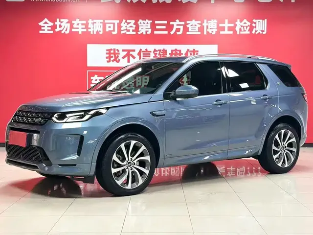 Land Rover Discovery Sport 2022 Model 249PS R-Dynamic S Performance Edition 5-Seater
