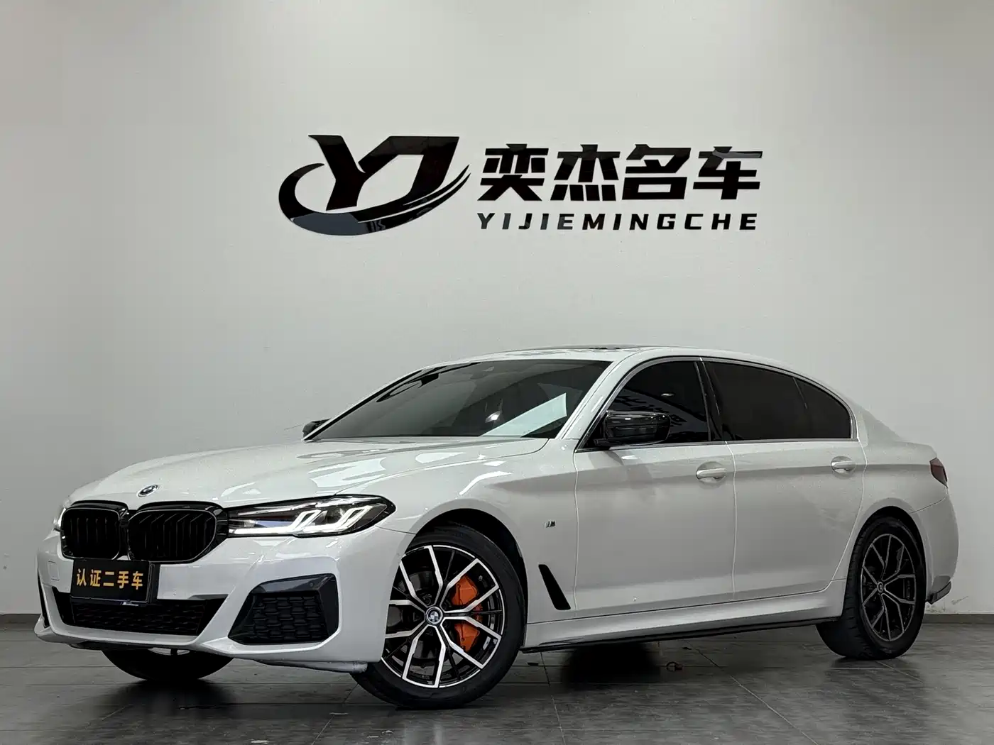 BMW 5 Series 2022 525Li M Sport Package