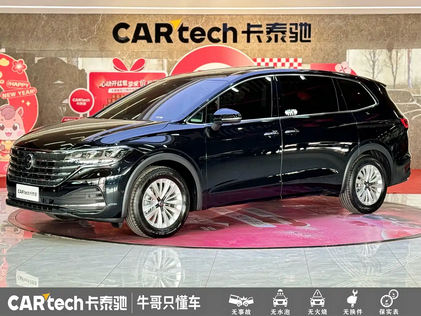 Volkswagen Viloran 2023 Facelift 330TSI Business Edition