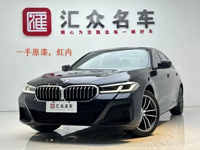 BMW 5 Series 2022 Model Second Facelift 525Li Luxury Package