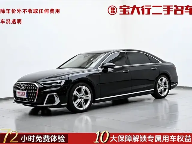 Audi A8 2023 A8L 50 TFSI quattro Exclusive