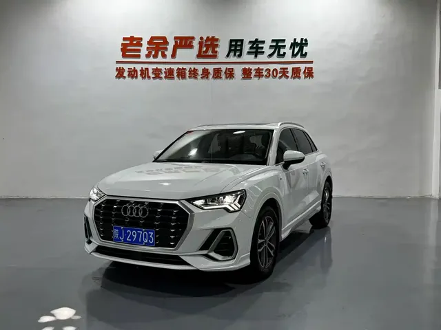 Audi Q3 2022 35 TFSI Fashion Dynamic