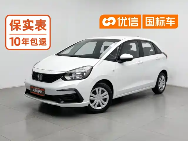 Honda Fit 2023 1.5L CVT Trend Edition