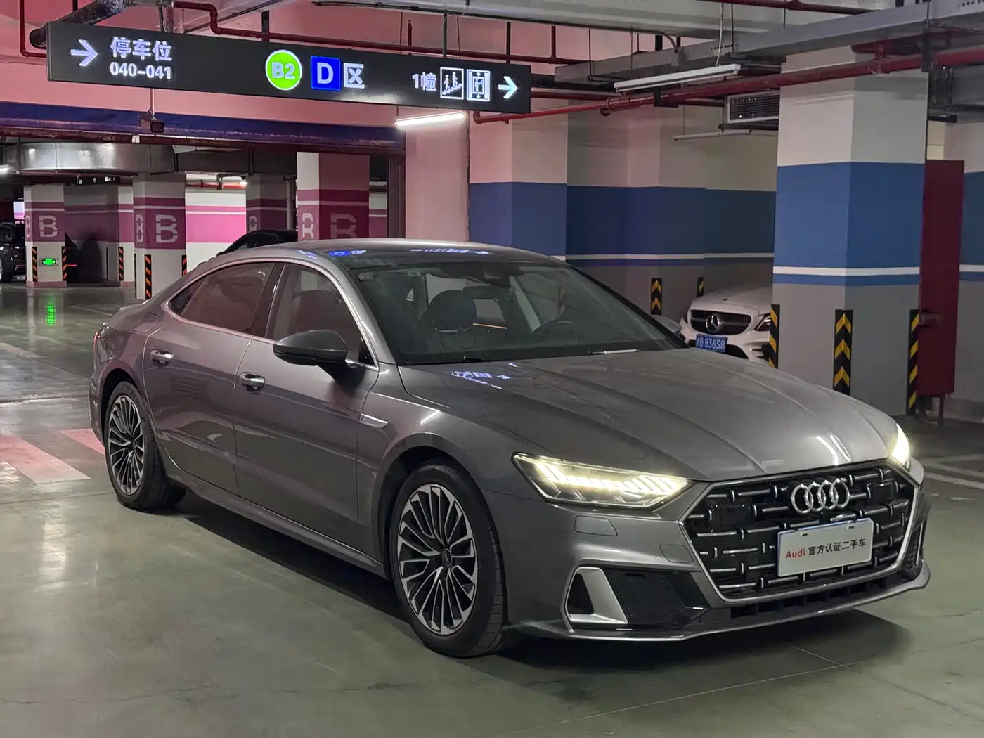 Audi A7L 2022 45 TFSI S-line Youth Dream Edition