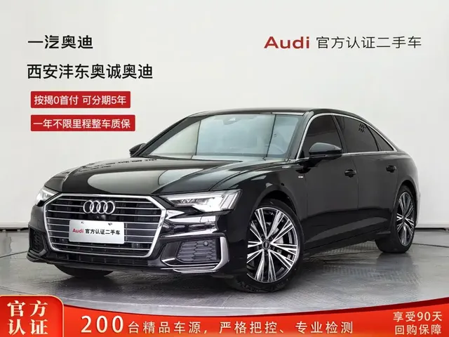 Audi A6L 2022 45 TFSI Premium Dynamic