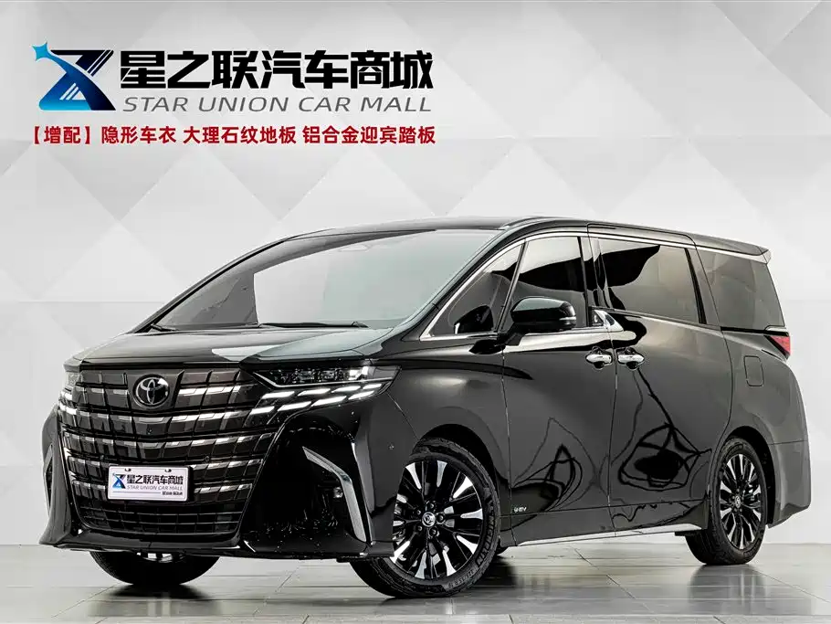 Toyota Alphard 2024 Hybrid 2.5L Ultimate Enjoyment Edition