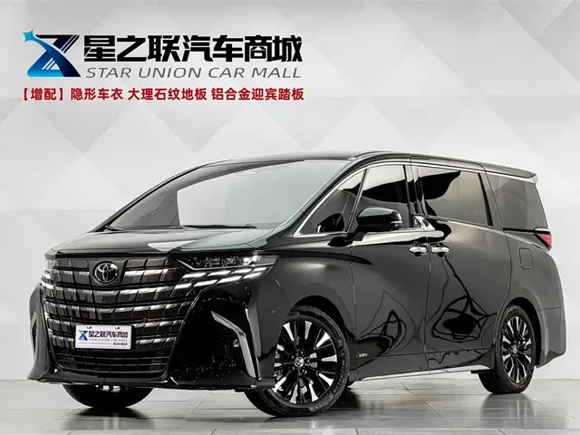 Toyota Alphard 2024 Hybrid 2.5L Ultimate Enjoyment Edition