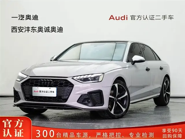 Audi A4L 2020 40 TFSI Luxury Dynamic