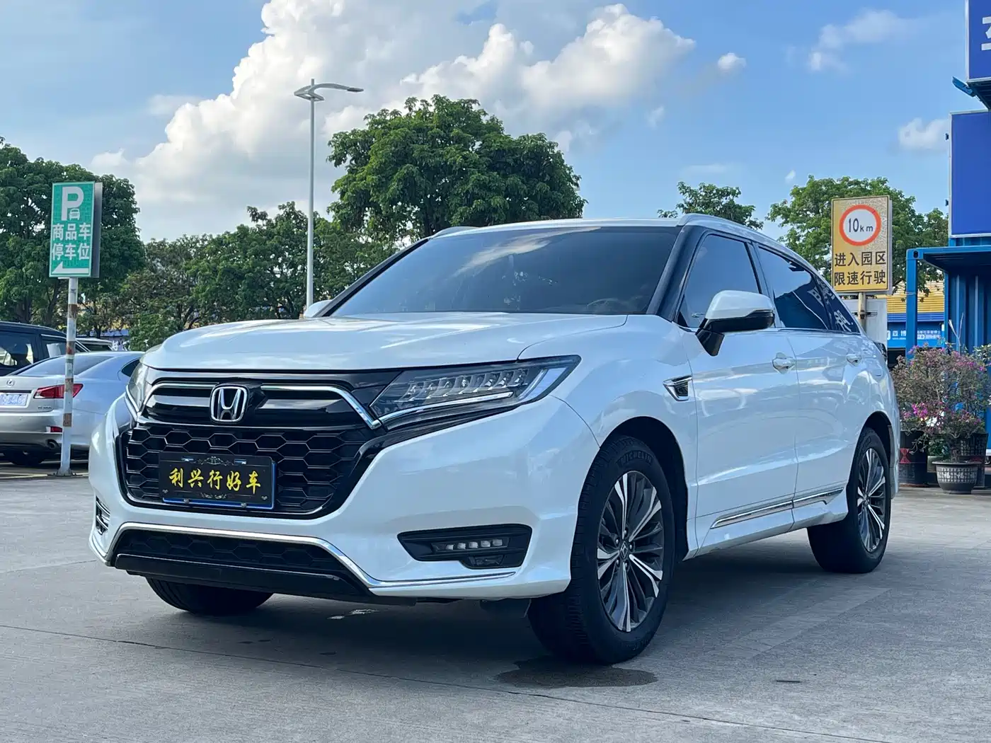 Honda UR-V 2020 370TURBO 4WD Premium Edition