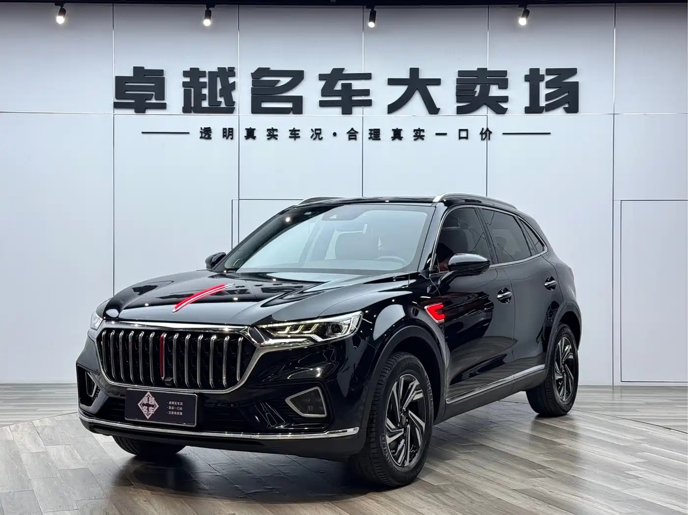 Hongqi HS5 2022 Facelift 2.0T Smart Flag Enjoyment Edition