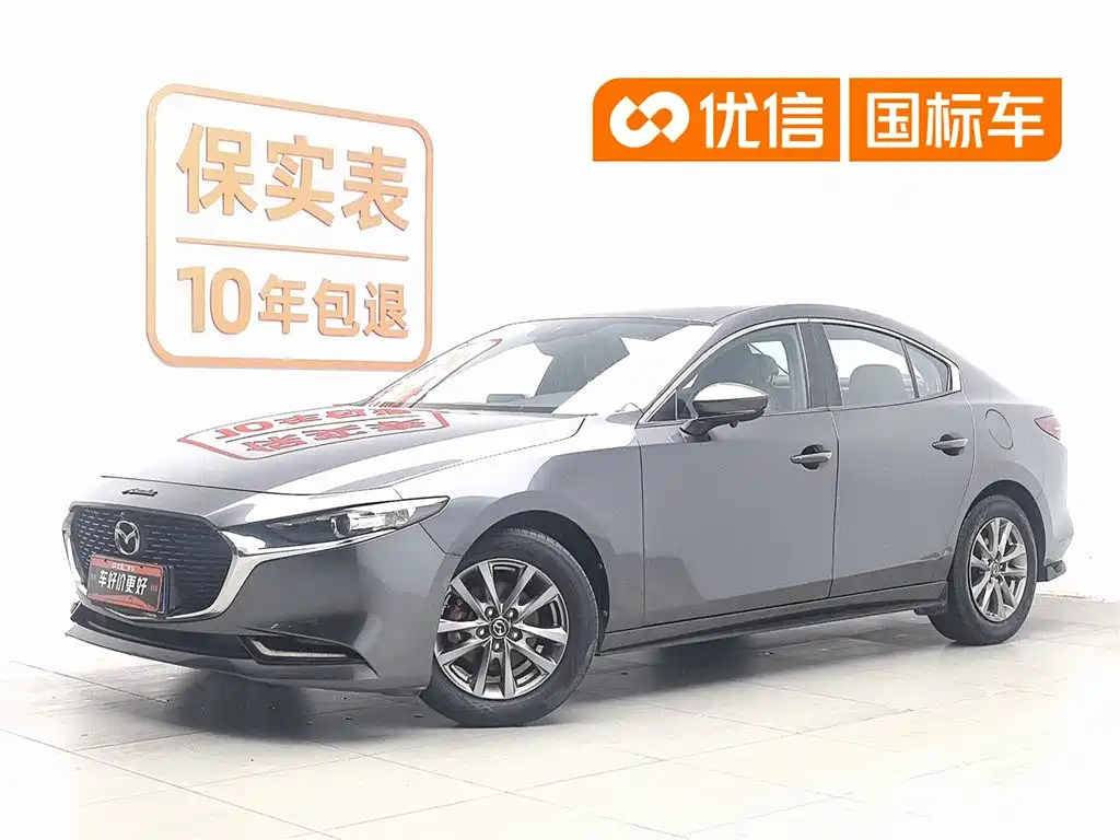Mazda 3 Axela 2020 1.5L Automatic Zhi Xing Edition