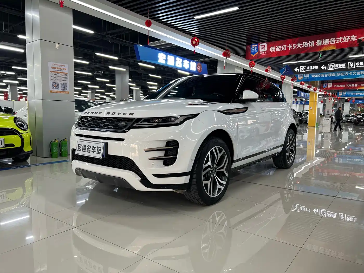 Land Rover Range Rover Evoque 2020 249PS R-DYNAMIC S Sport Edition