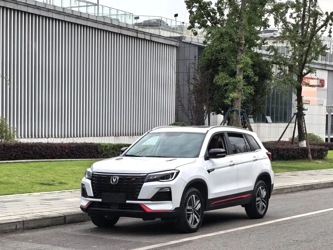 Changan CS75 2023 Enjoy Edition 1.5T DCT Luxury