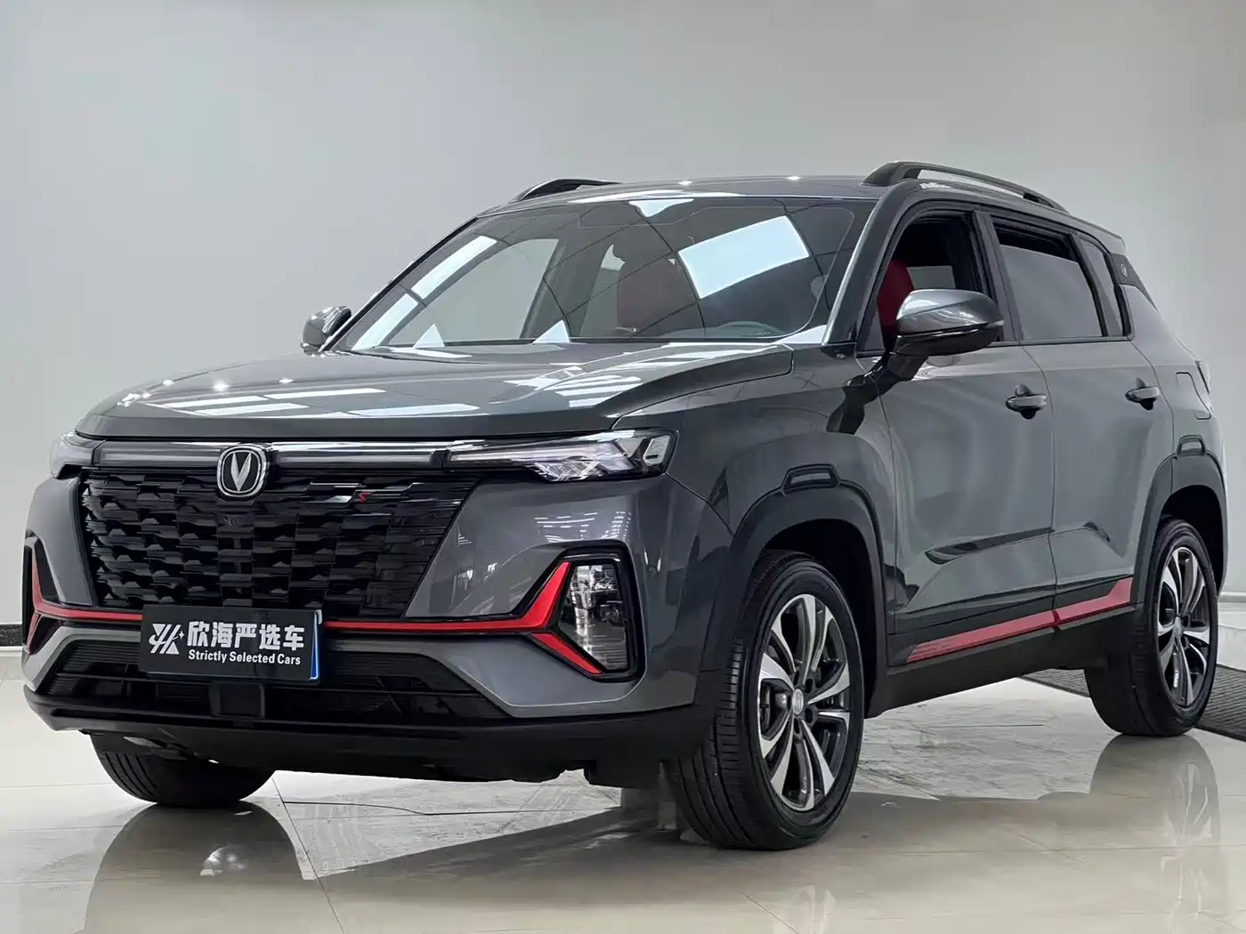 Changan CS35 PLUS 2023 Enjoyment Edition 1.4T DCT Luxury