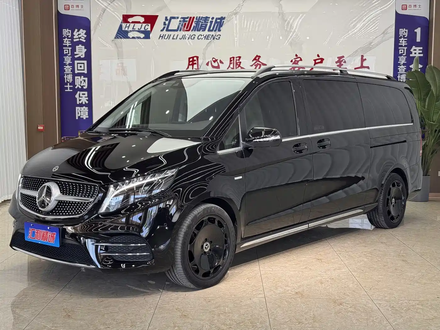 Mercedes-Benz V-Class 2022 V 260 L Long Wheelbase Luxury Edition