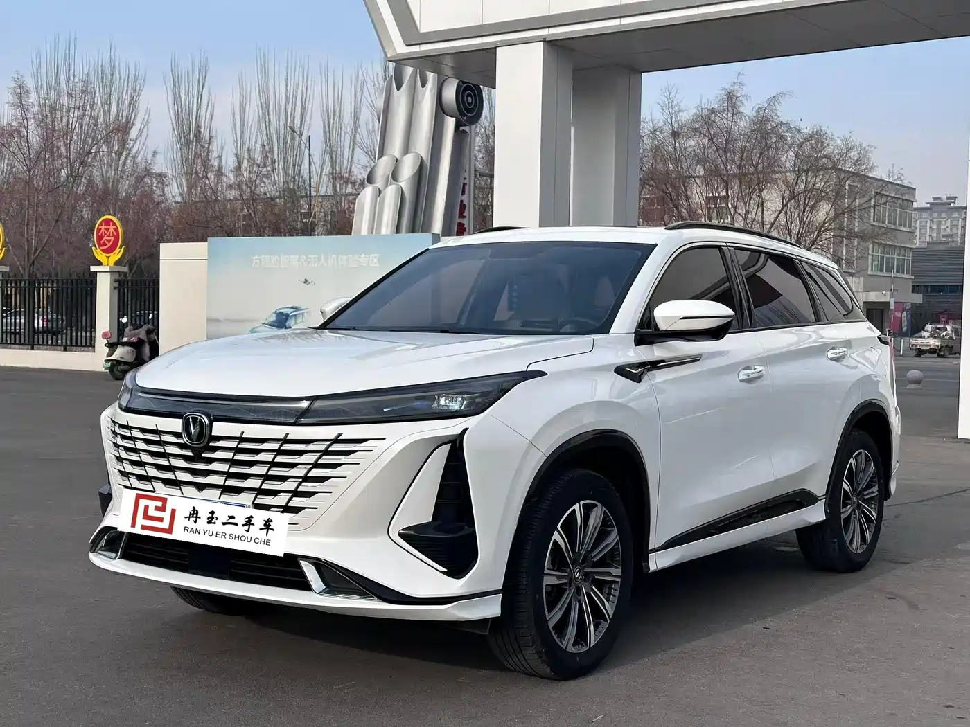Changan CS75 PLUS 2024 3rd Generation Champion Edition 1.5T Smart Drive Leader