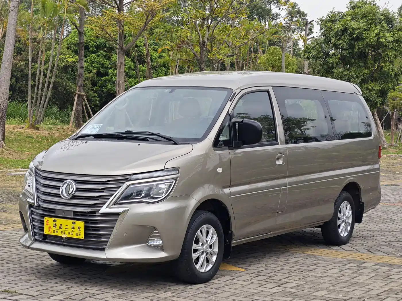 Dongfeng Fengxing Lingzhi 2020 M5L 1.6L Luxury 7-Seater