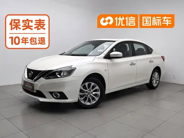 Nissan Sylphy 2022 Classic 1.6XL CVT Premium Edition