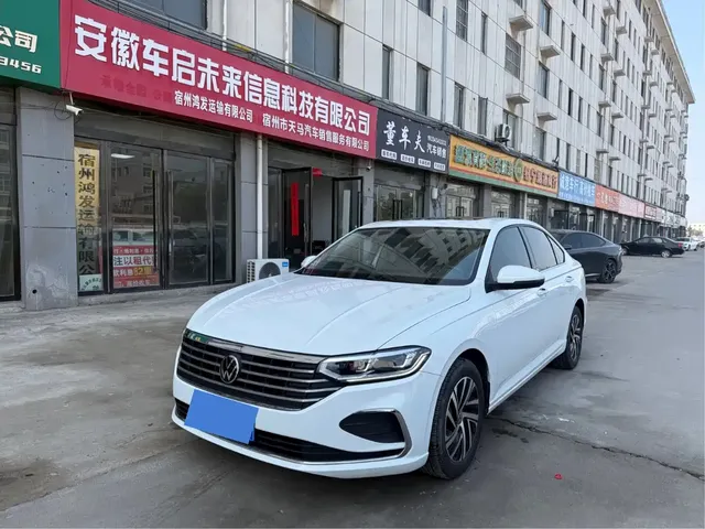 Volkswagen Lavida 2023 1.5L Auto Five Million Edition
